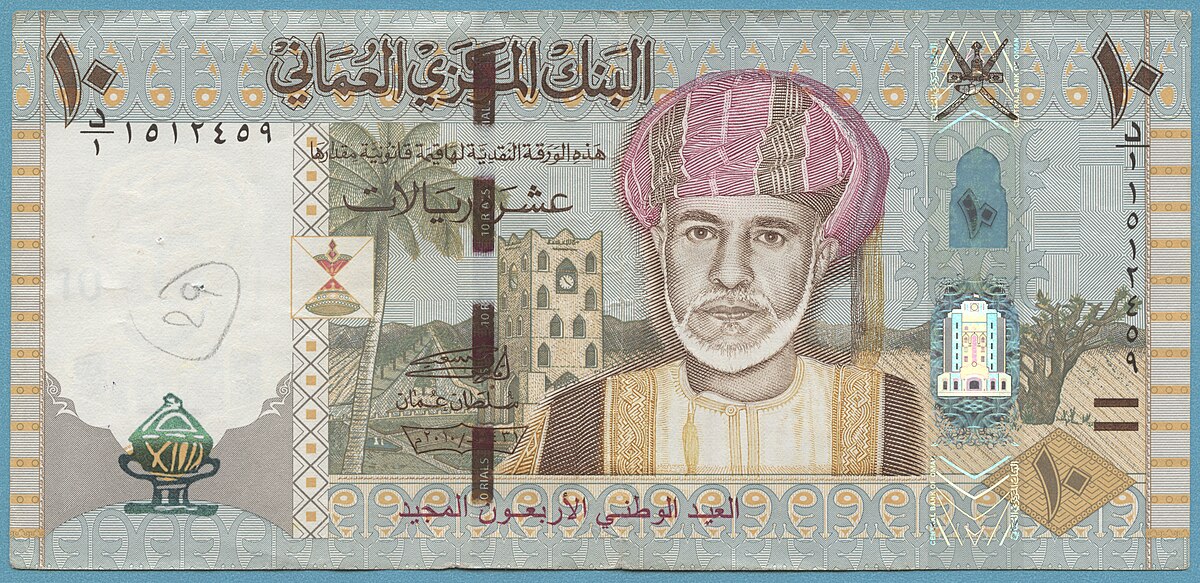 Omani Rial